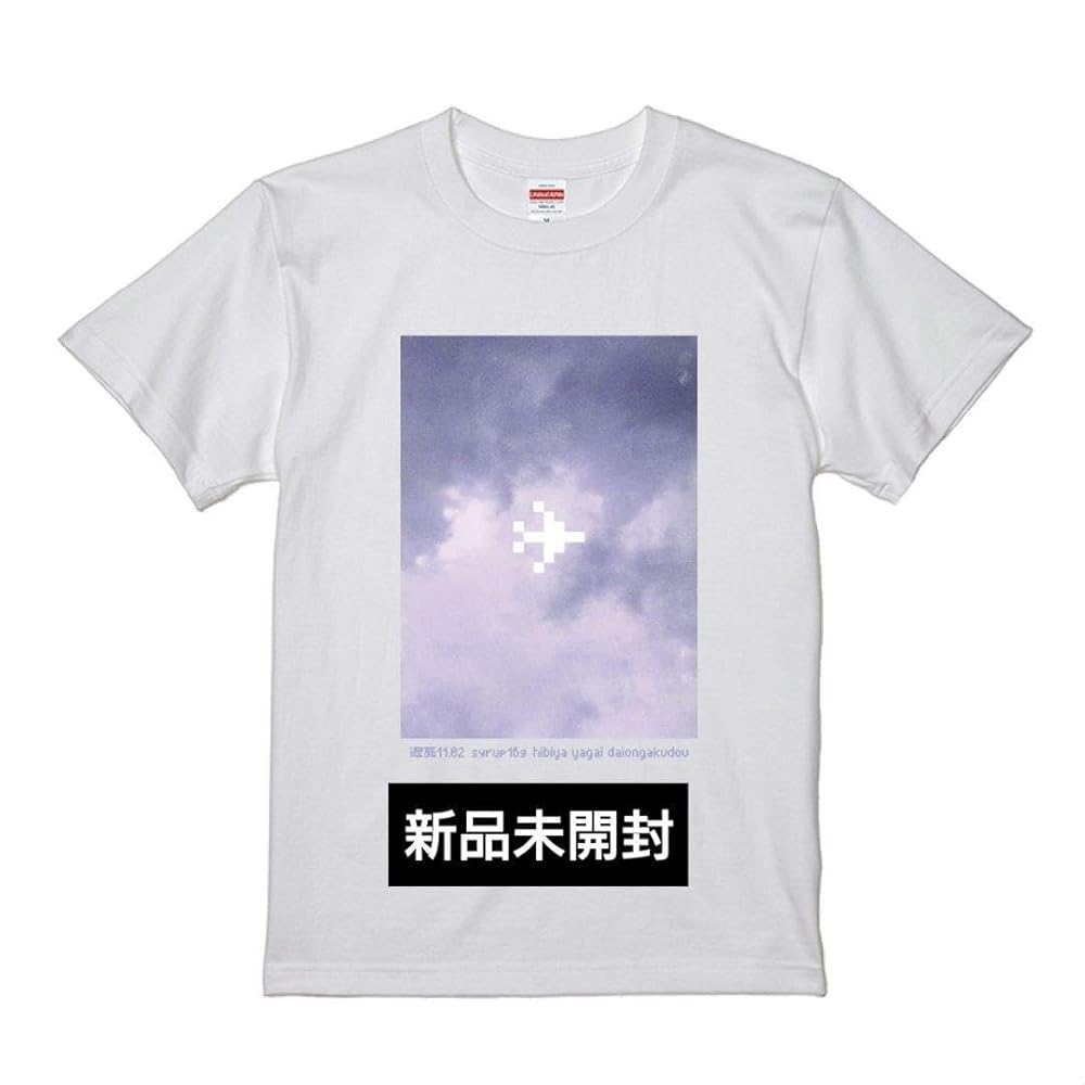 syrup16g delayedead 遅死11.02 Tシャツ Mサイズ 遅死」T-Shirt（五十嵐隆直筆デザイン） | syrup16g | UKFC